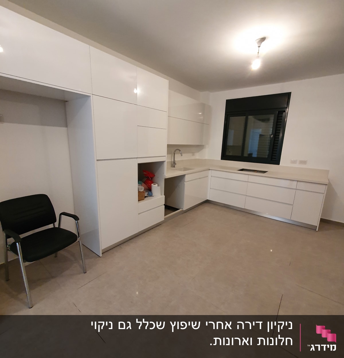 מוצרי ניקוי בארון מטבח לבן